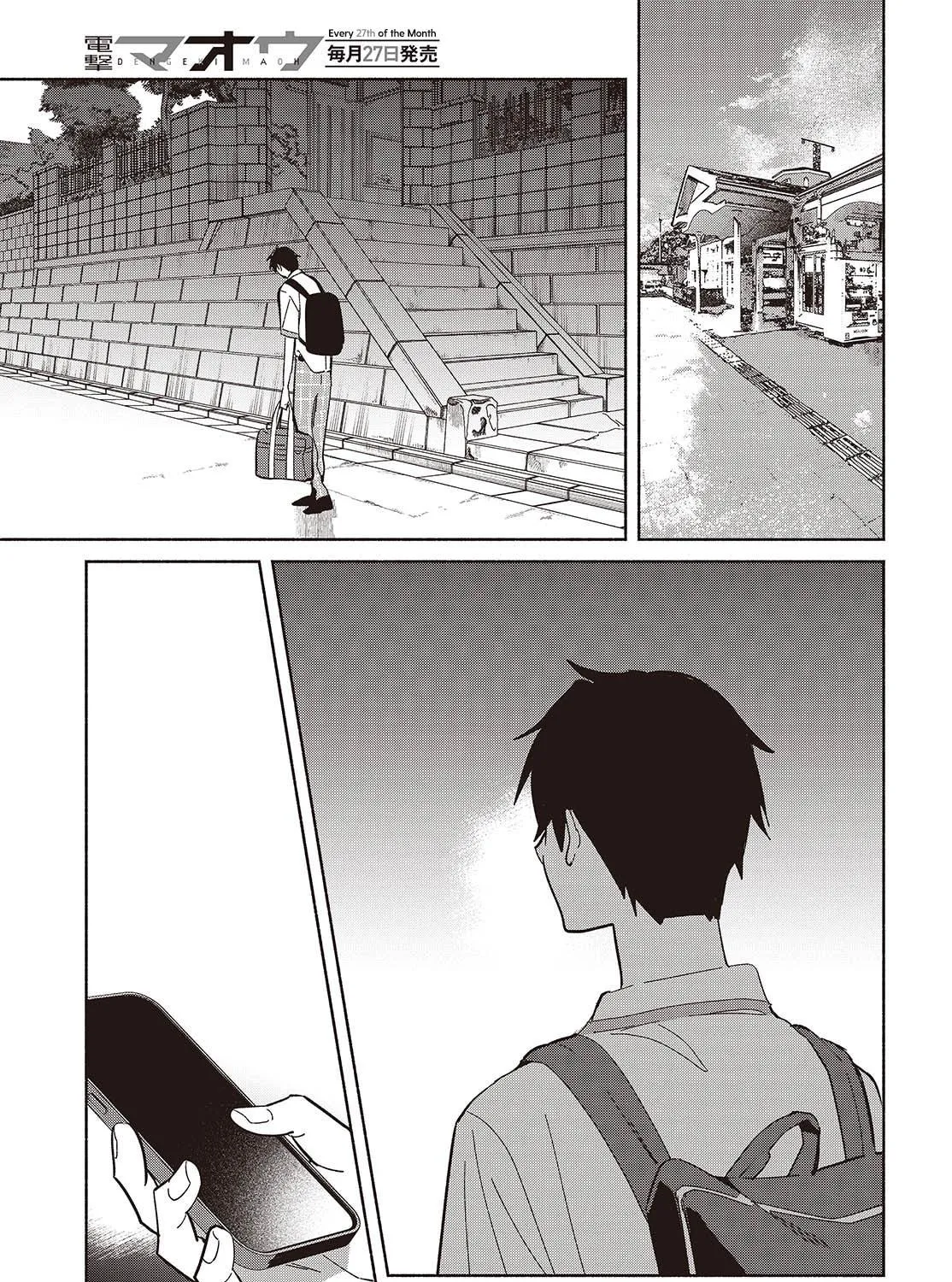 Even a Replica Can Fall in Love β Chapter 11 β Page 49