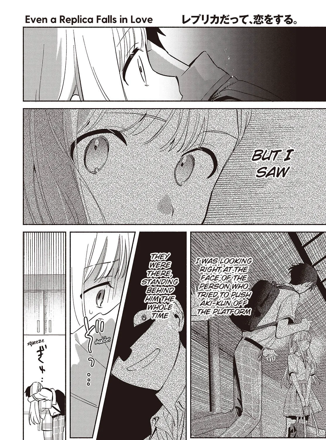 Even a Replica Can Fall in Love β Chapter 12 β Page 15