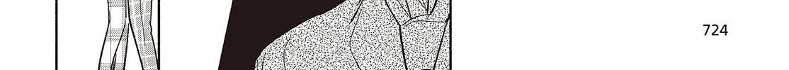 Even a Replica Can Fall in Love β Chapter 12 β Page 16
