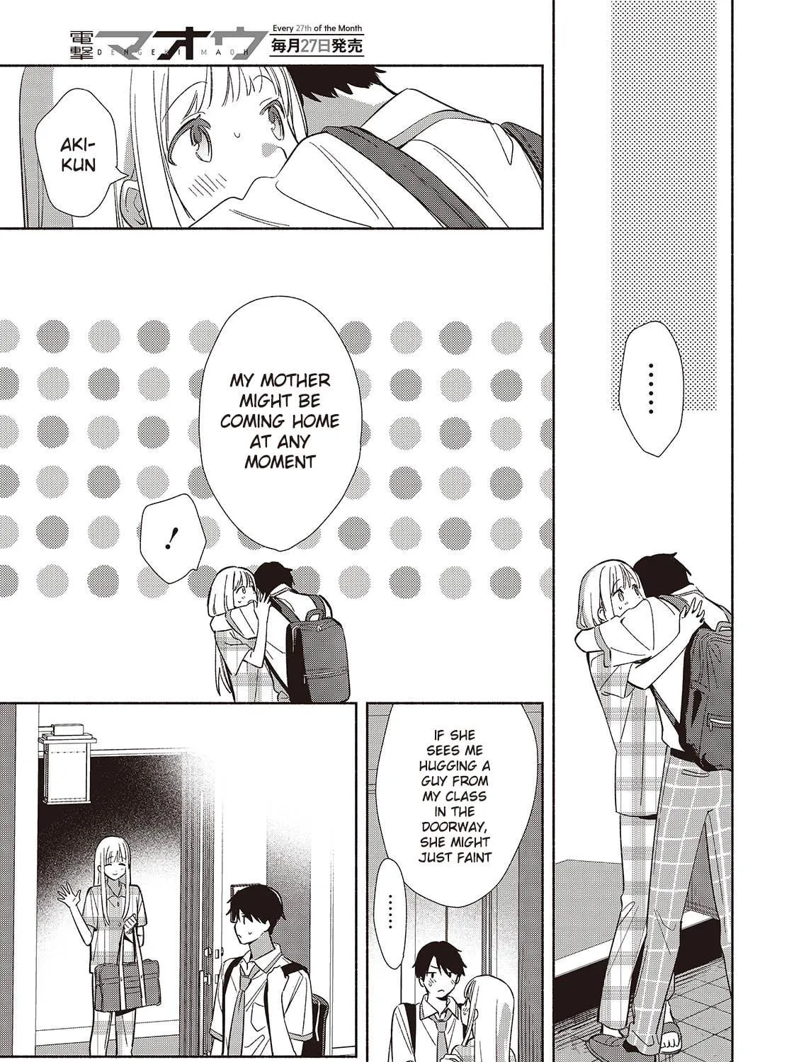 Even a Replica Can Fall in Love β Chapter 12 β Page 17