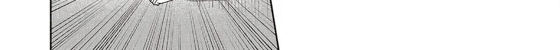 Even a Replica Can Fall in Love β Chapter 13 β Page 22