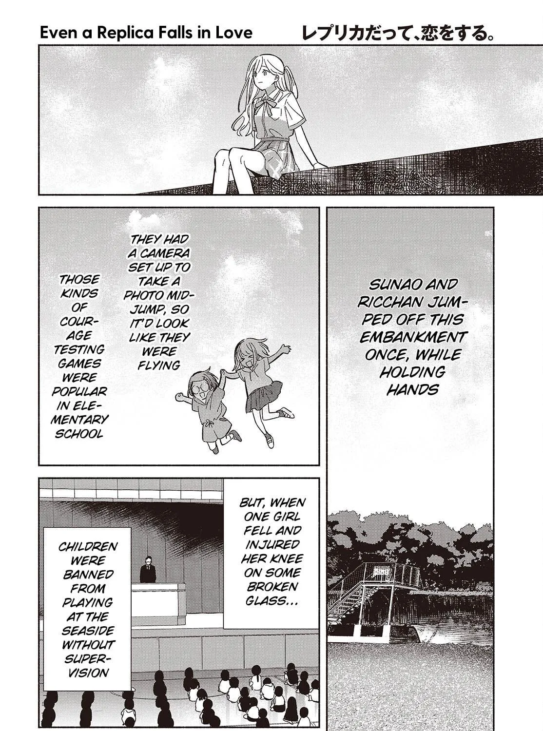 Even a Replica Can Fall in Love β Chapter 13 β Page 35