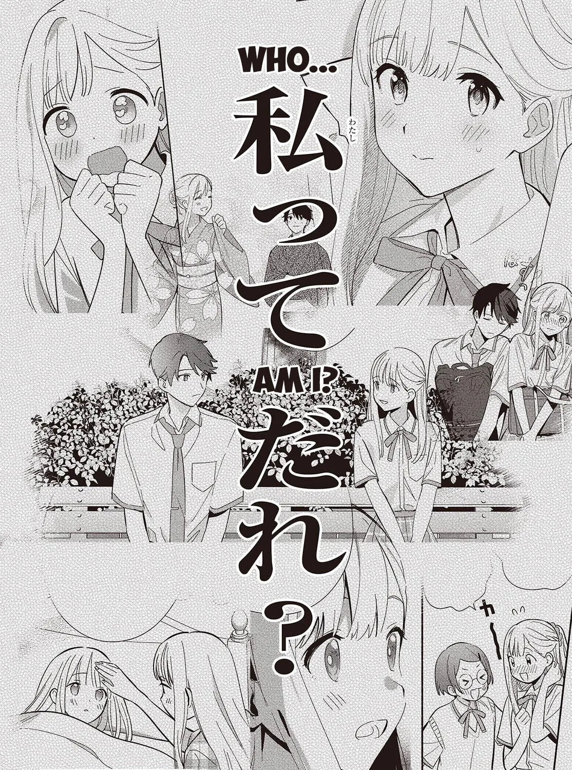 Even a Replica Can Fall in Love β Chapter 13 β Page 59