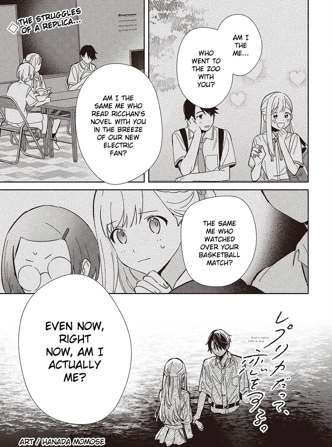 Even a Replica Can Fall in Love β Chapter 14 β Page 1