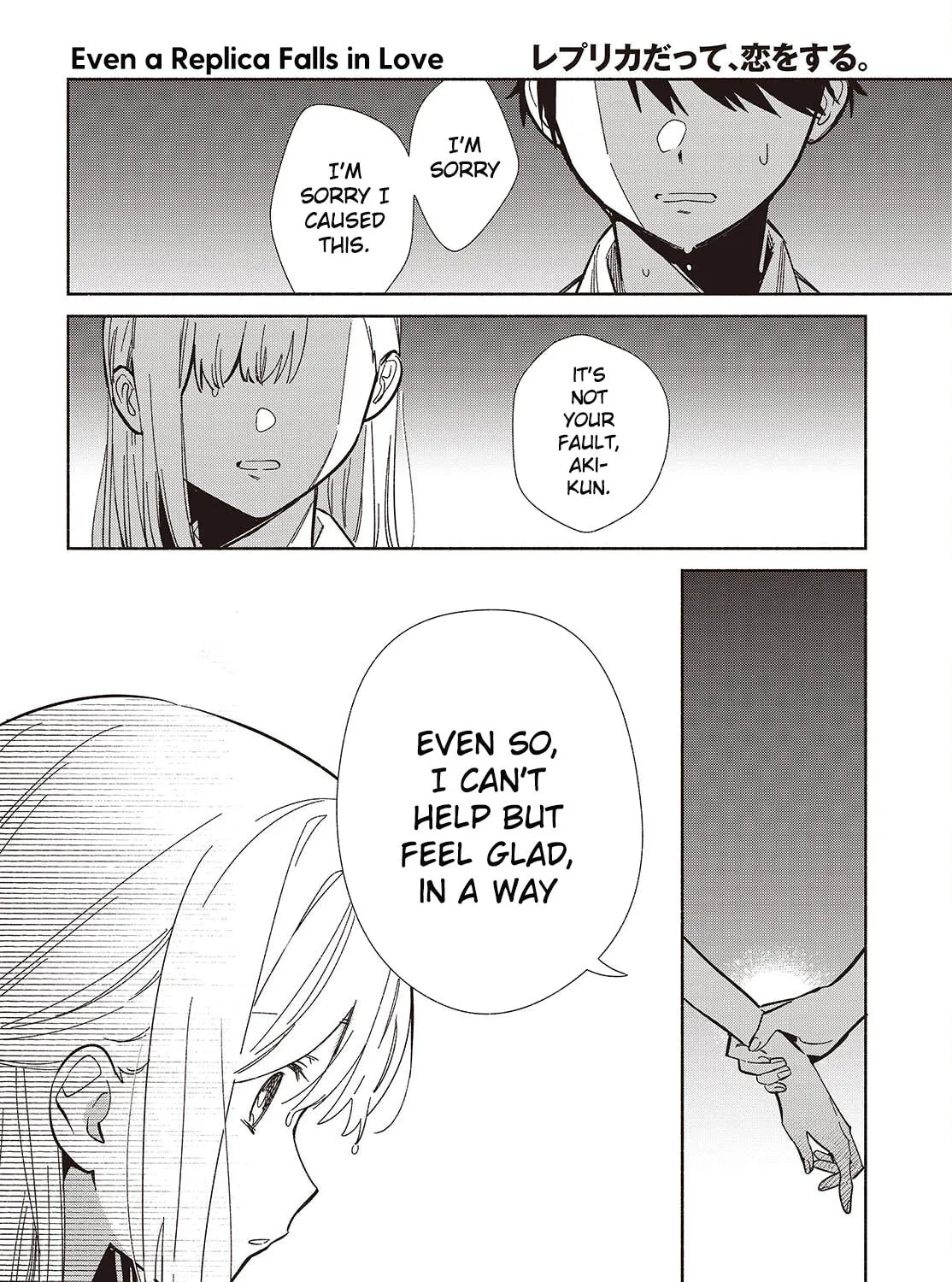 Even a Replica Can Fall in Love β Chapter 14 β Page 3