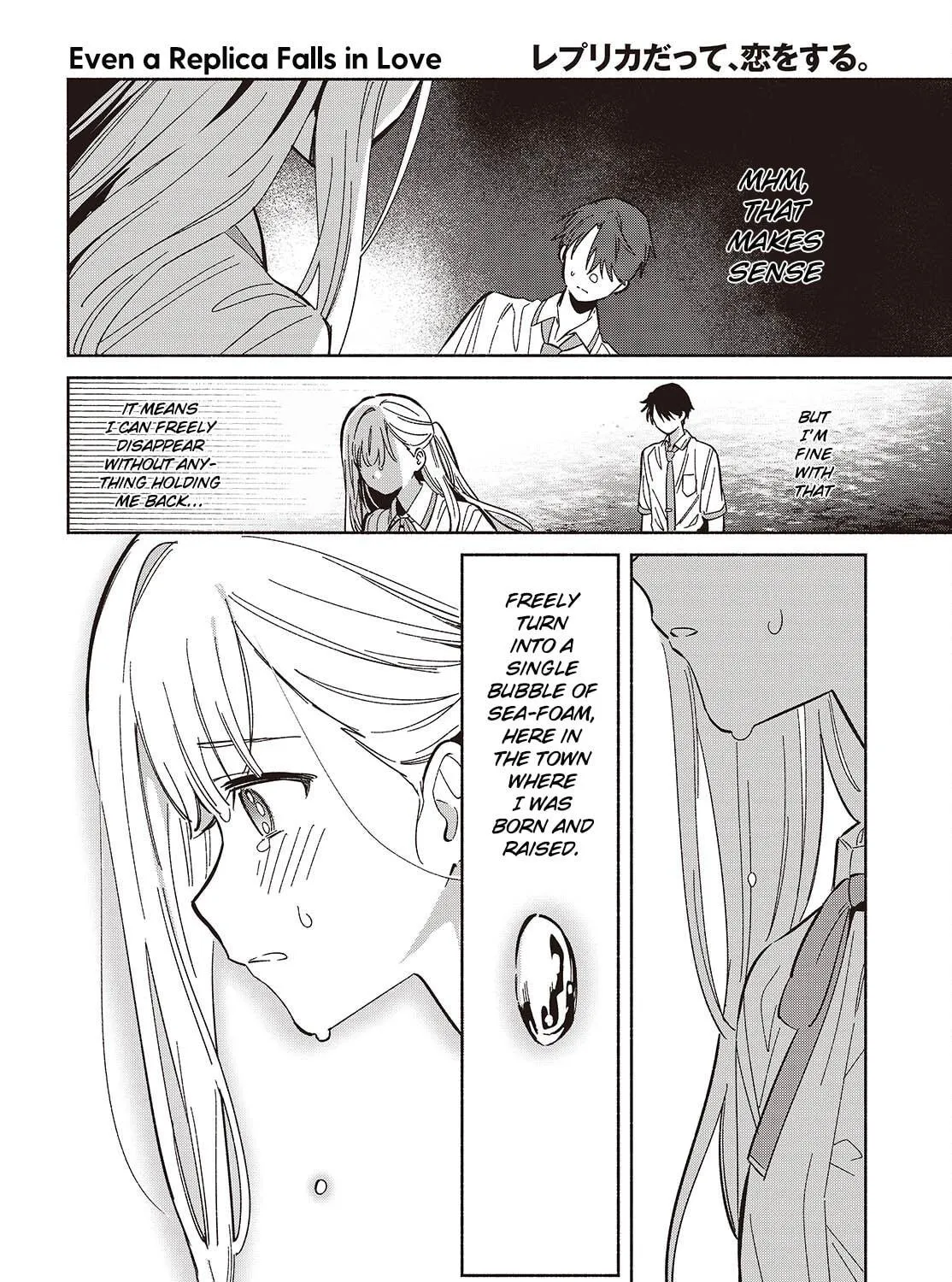 Even a Replica Can Fall in Love β Chapter 14 β Page 11