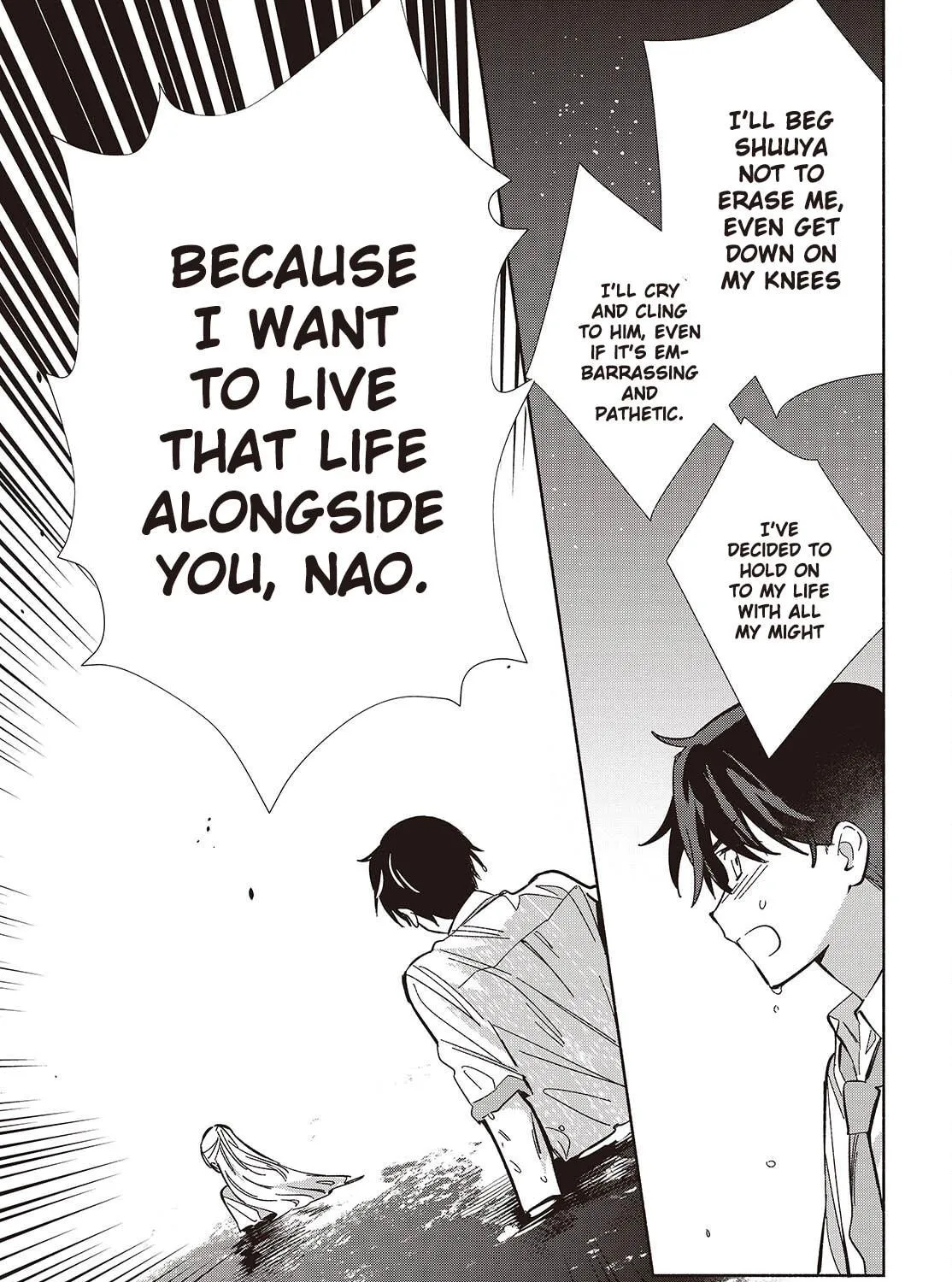 Even a Replica Can Fall in Love β Chapter 14 β Page 17