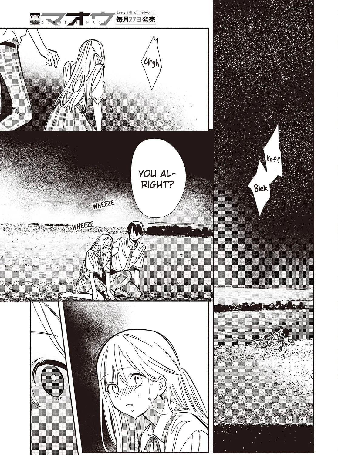 Even a Replica Can Fall in Love β Chapter 14 β Page 31