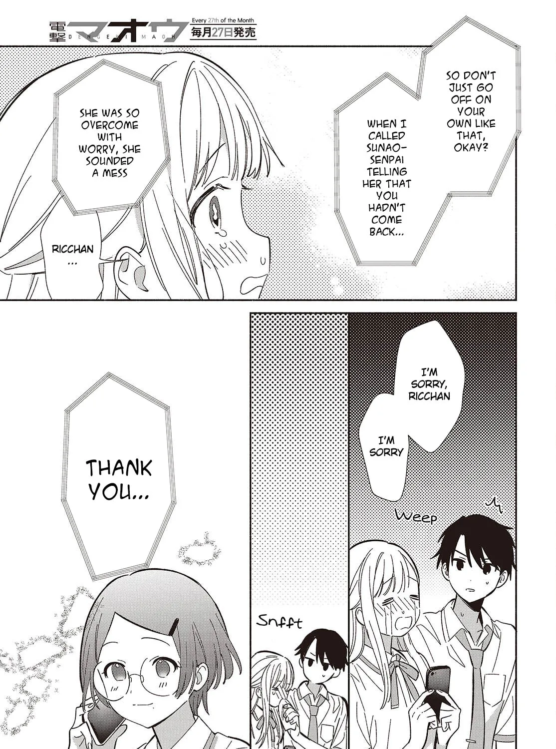 Even a Replica Can Fall in Love β Chapter 14 β Page 51