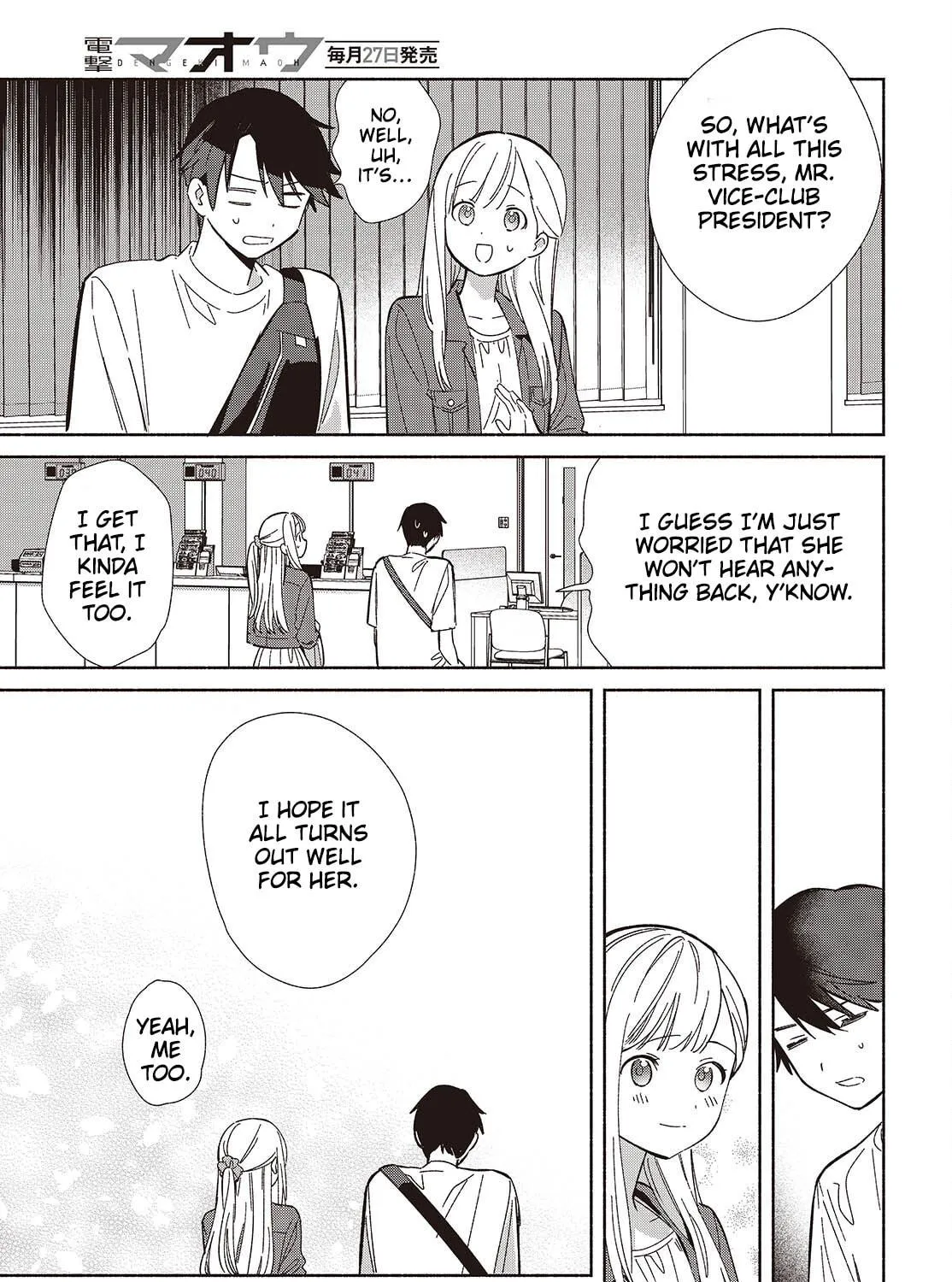 Even a Replica Can Fall in Love β Chapter 15 β Page 5