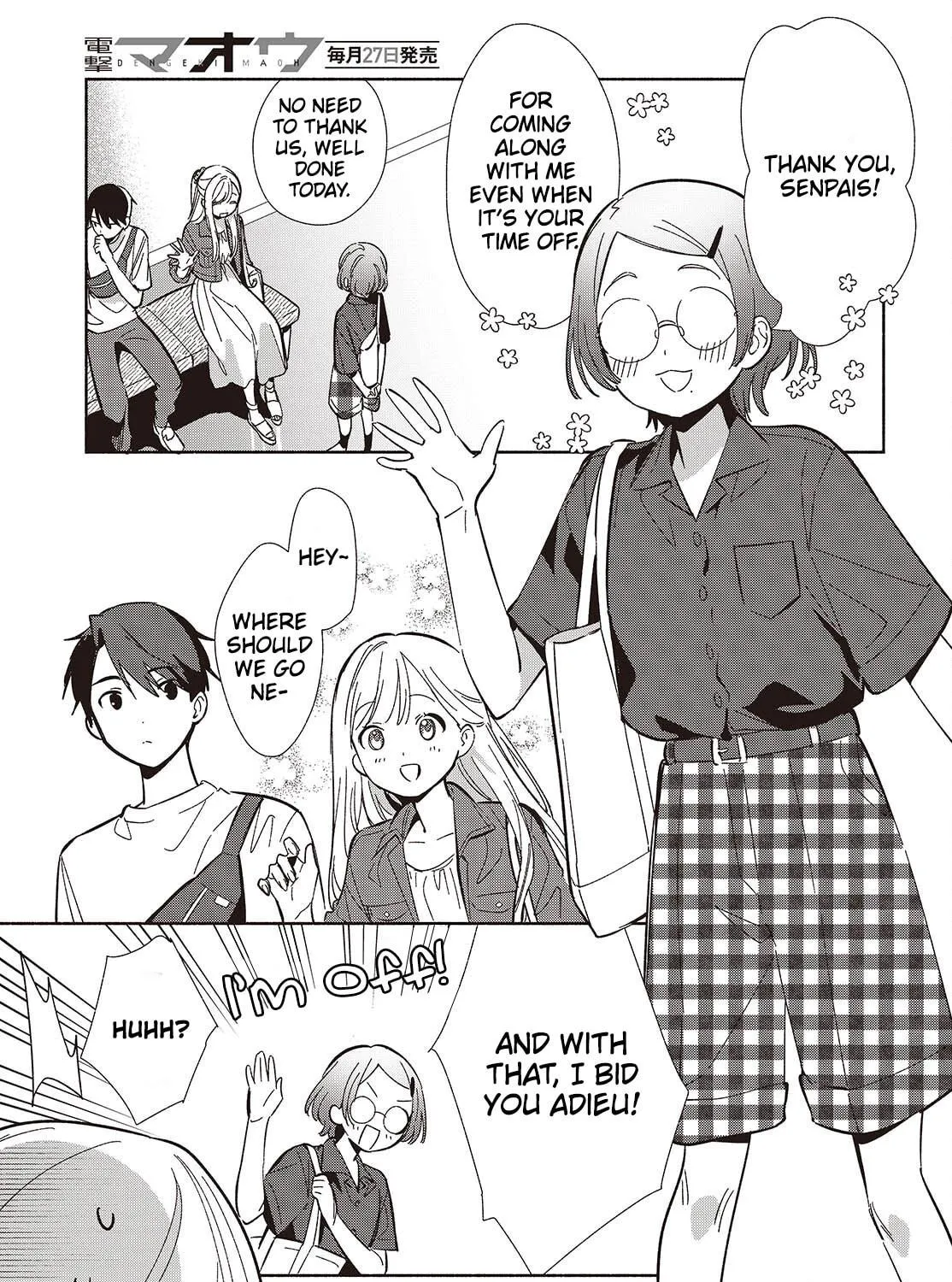 Even a Replica Can Fall in Love β Chapter 15 β Page 17