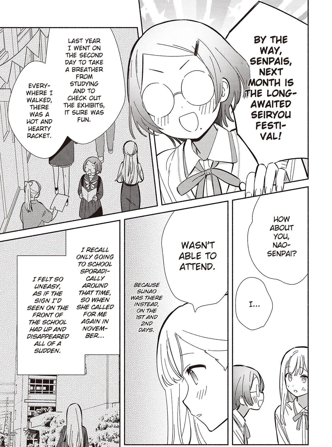 Even a Replica Can Fall in Love β Chapter 16 β Page 17
