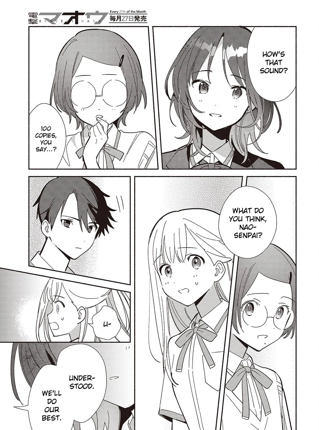 Even a Replica Can Fall in Love β Chapter 16 β Page 45