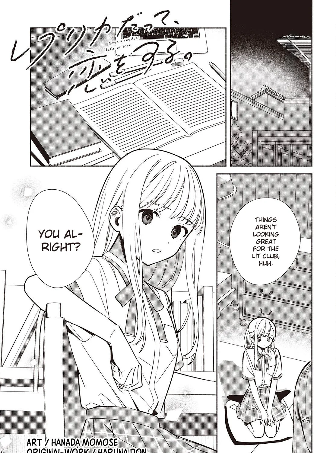 Even a Replica Can Fall in Love β Chapter 17 β Page 1