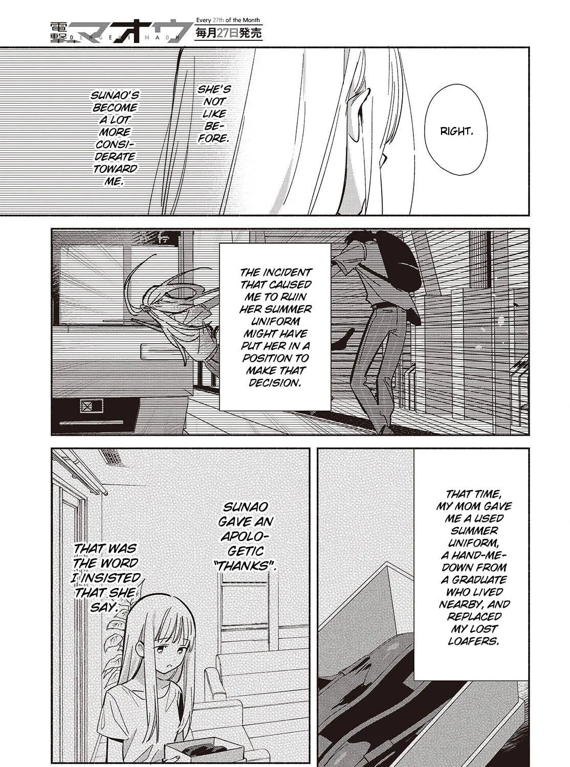 Even a Replica Can Fall in Love β Chapter 17 β Page 17