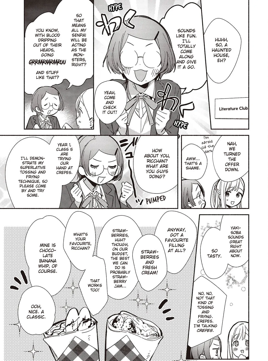 Even a Replica Can Fall in Love β Chapter 17 β Page 33