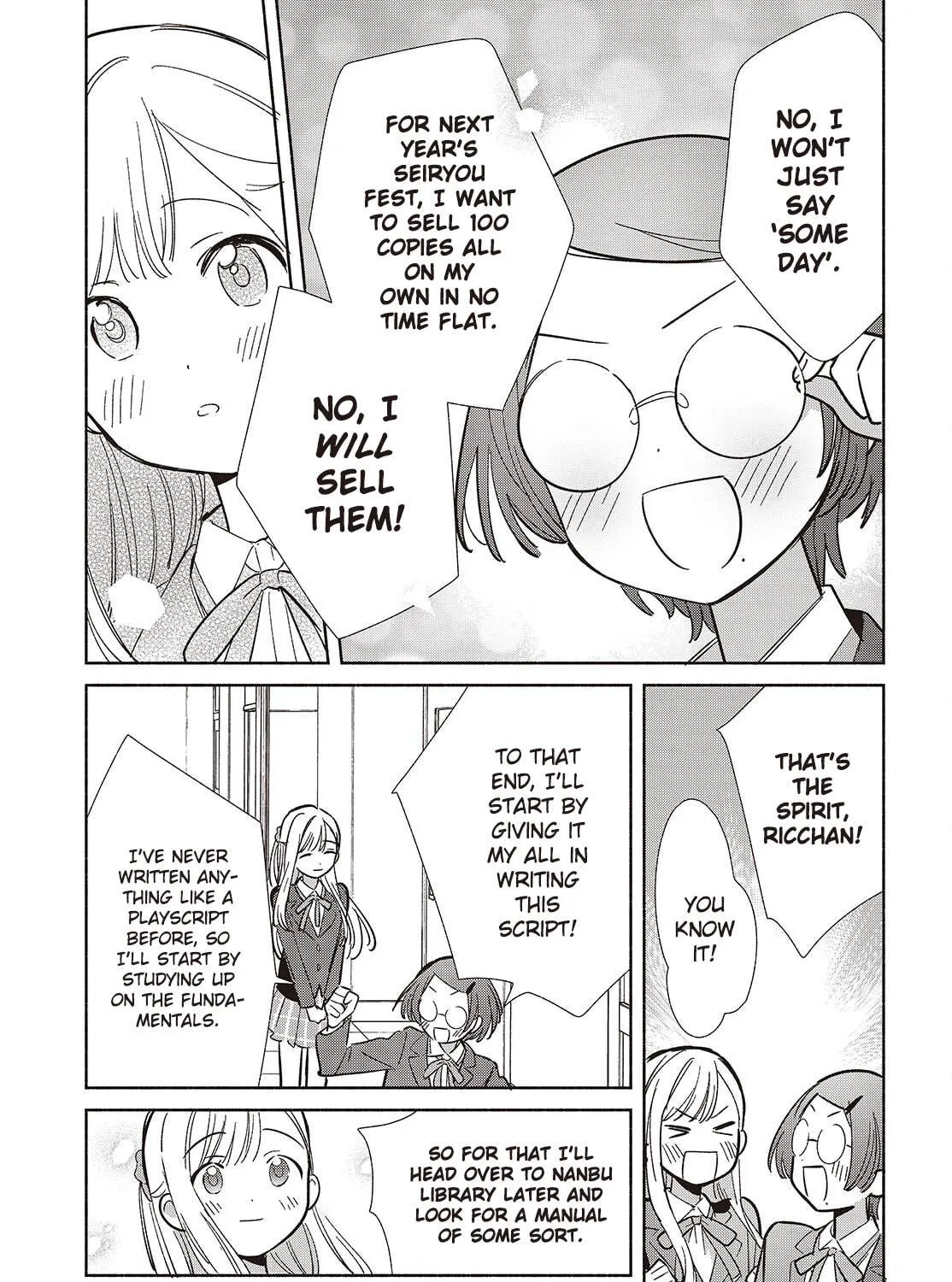 Even a Replica Can Fall in Love β Chapter 17 β Page 69