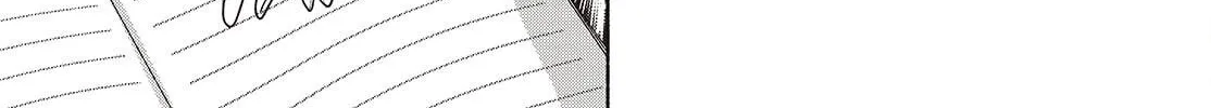 Even a Replica Can Fall in Love β Chapter 17 β Page 74