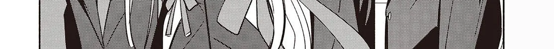 Even a Replica Can Fall in Love β Chapter 17 β Page 76