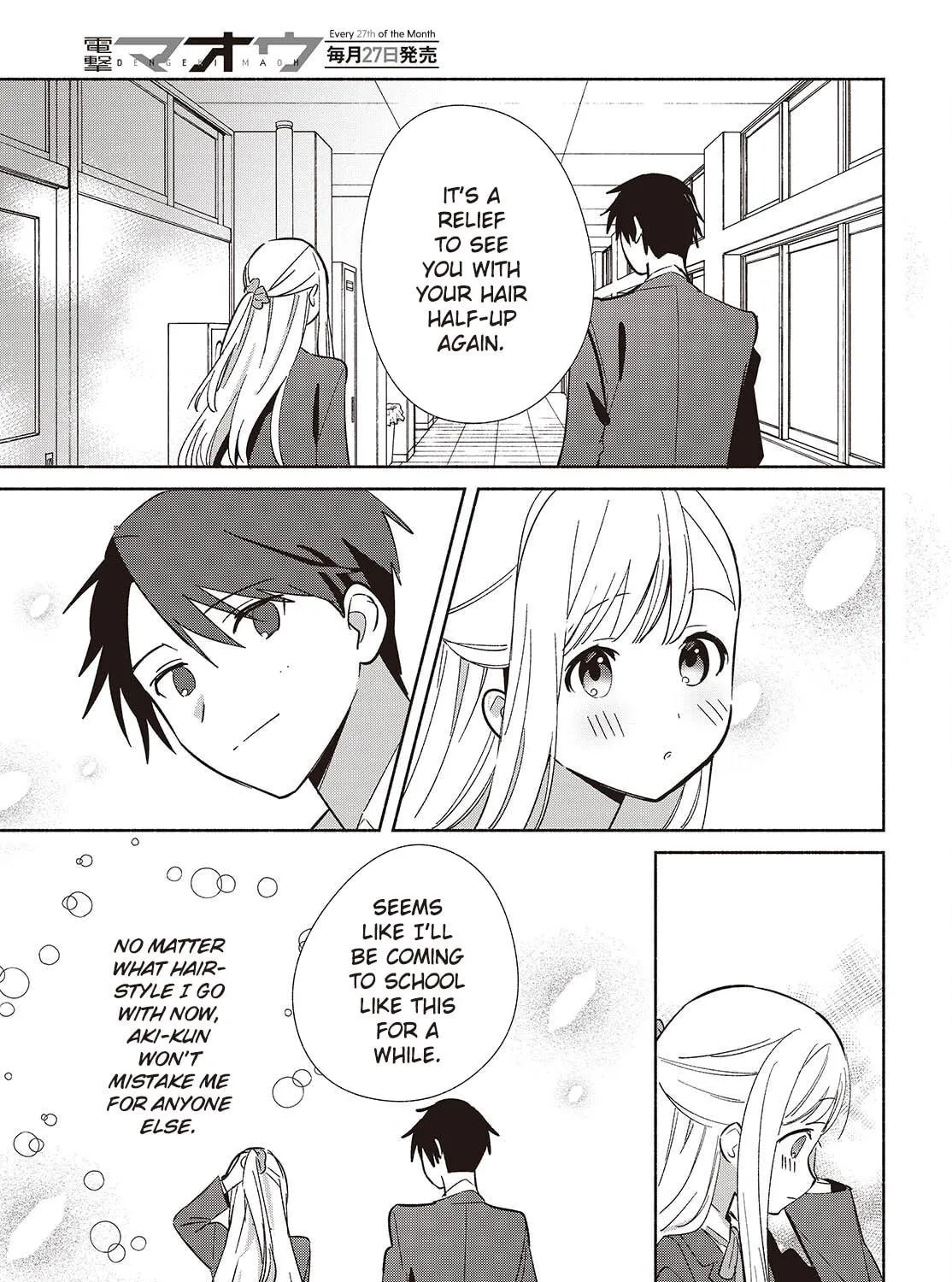 Even a Replica Can Fall in Love β Chapter 17 β Page 77