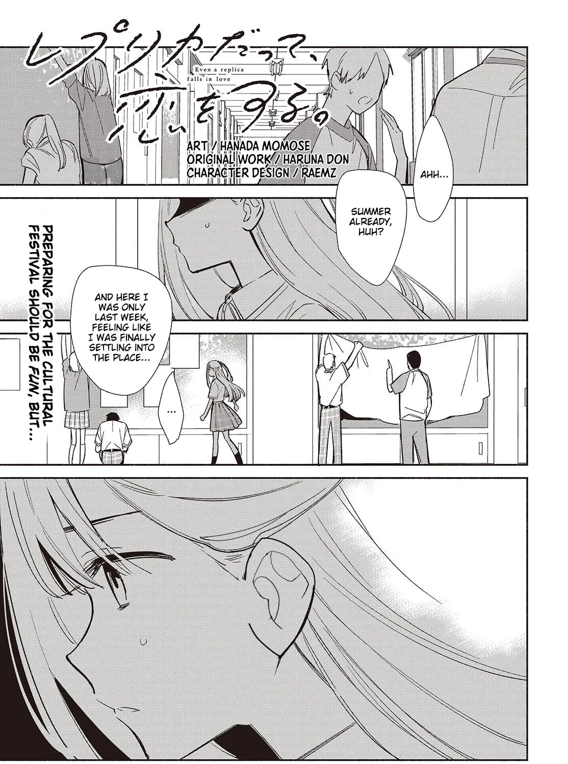 Even a Replica Can Fall in Love β Chapter 18 β Page 1