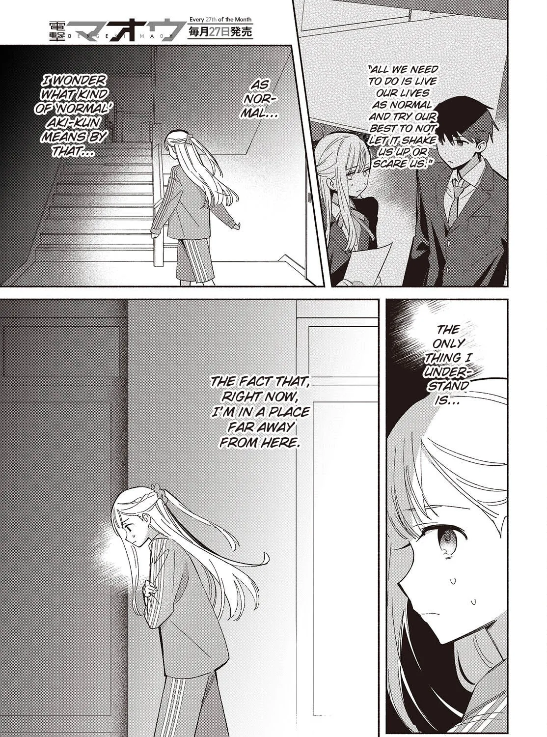 Even a Replica Can Fall in Love β Chapter 18 β Page 25