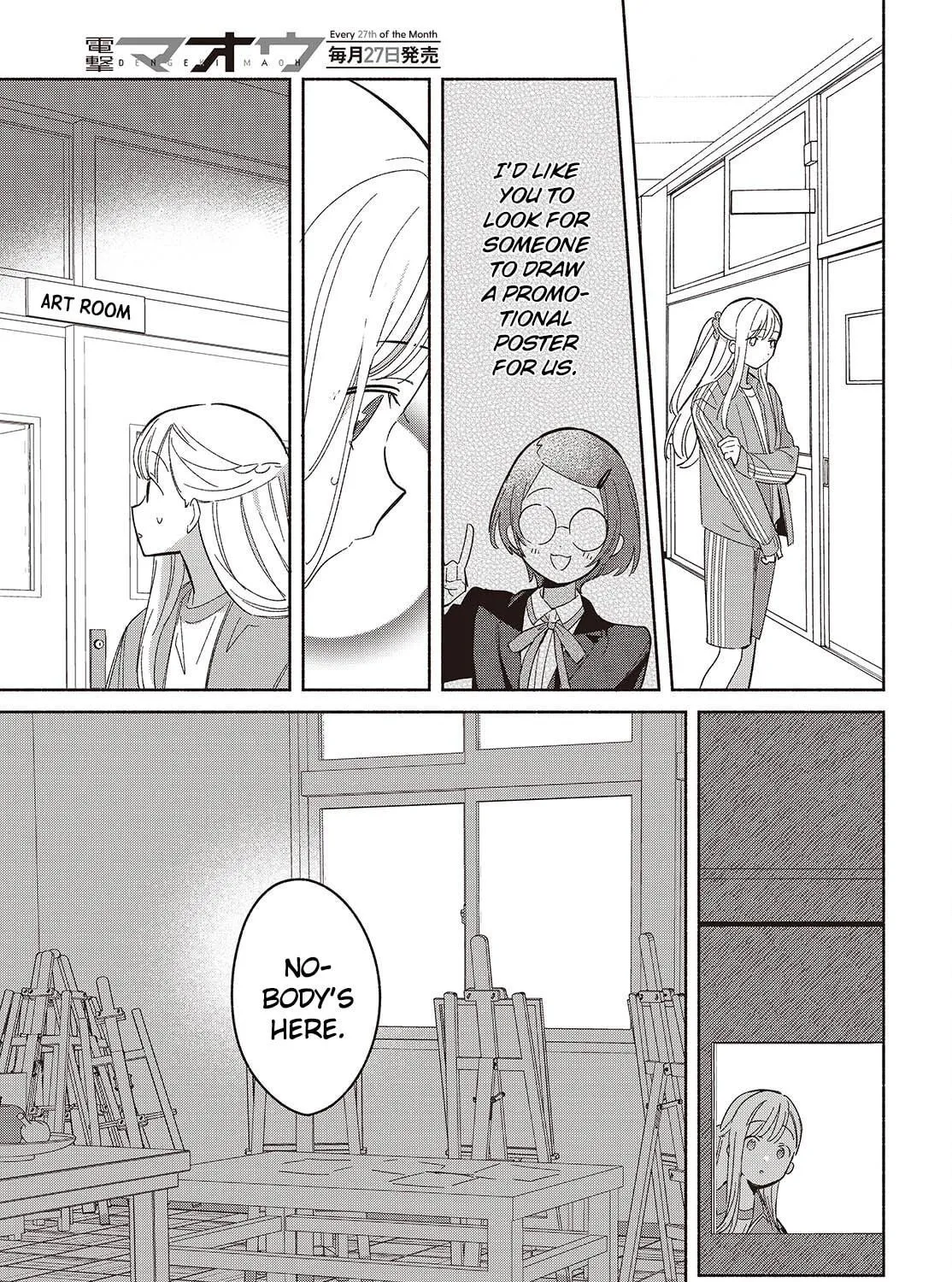 Even a Replica Can Fall in Love β Chapter 18 β Page 29