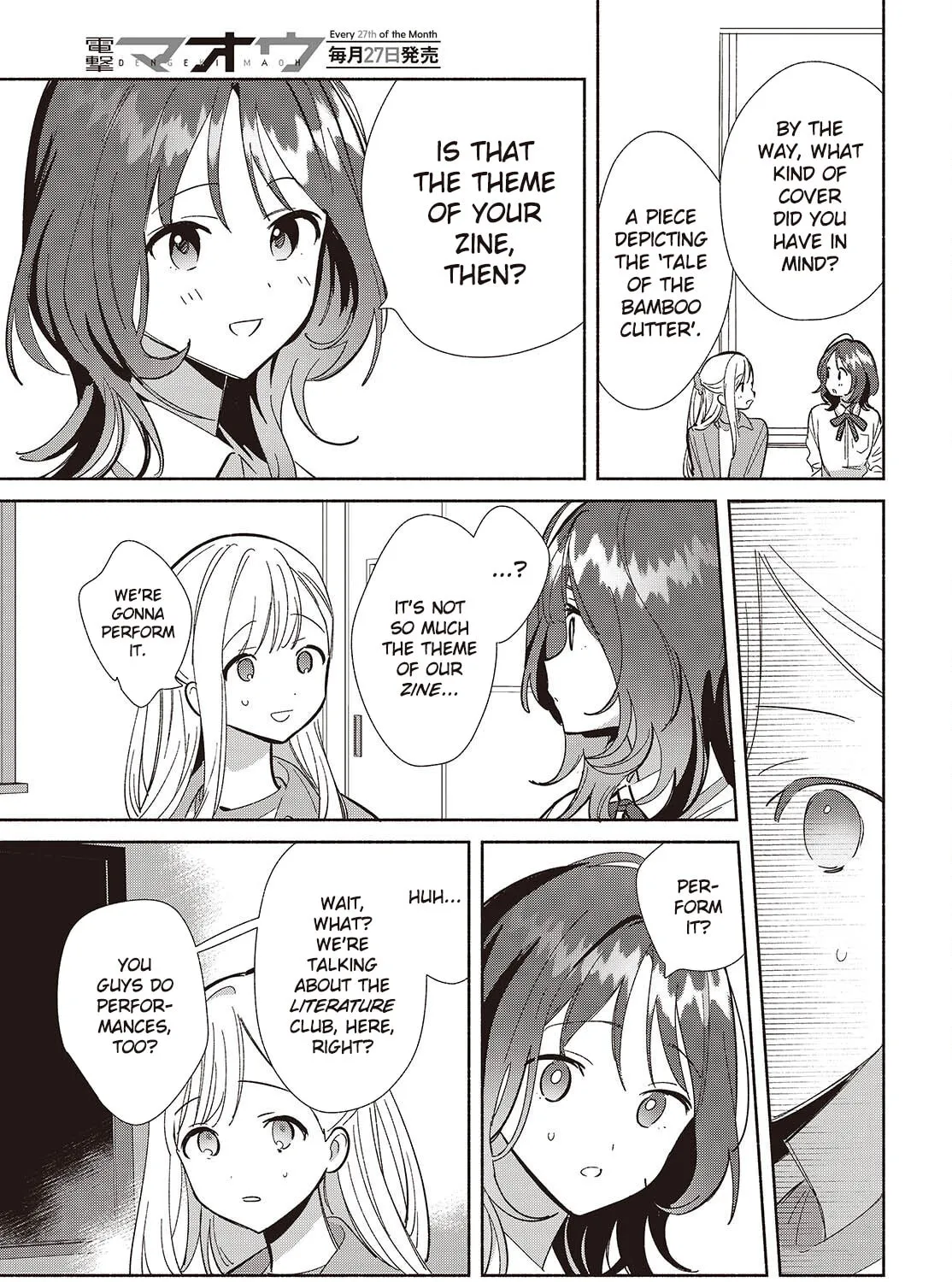 Even a Replica Can Fall in Love β Chapter 18 β Page 45