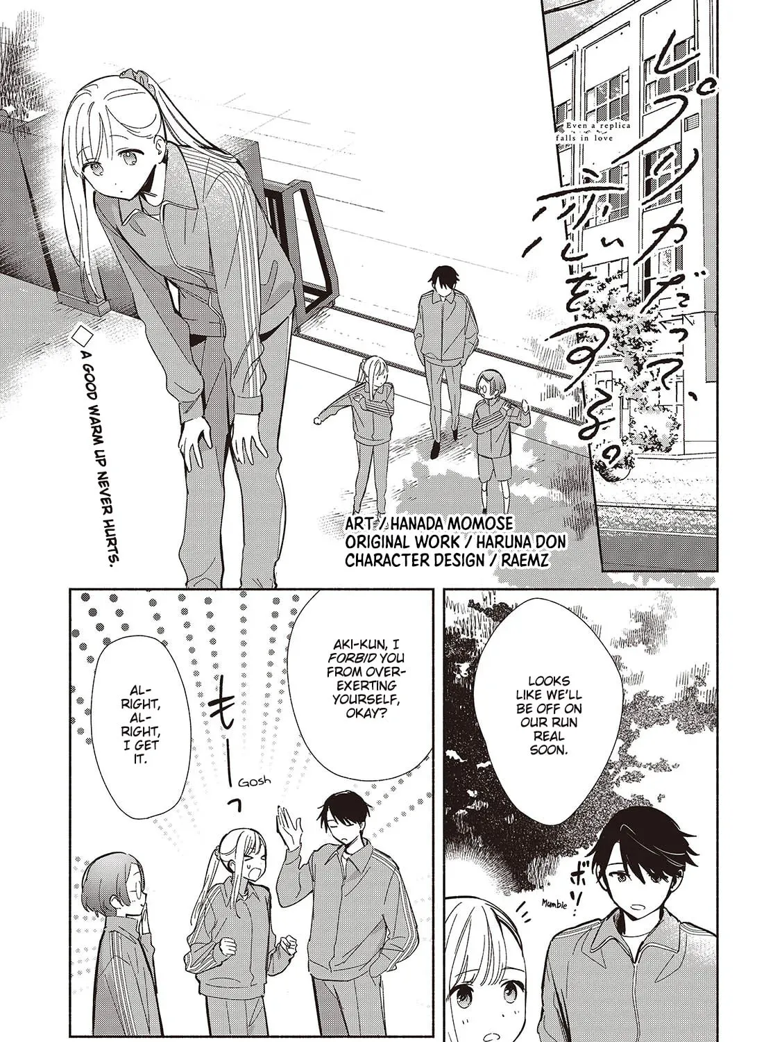 Even a Replica Can Fall in Love β Chapter 19 β Page 1