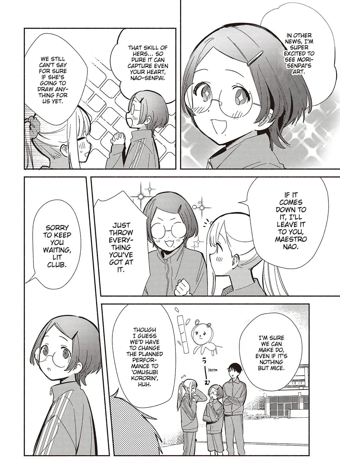 Even a Replica Can Fall in Love β Chapter 19 β Page 3