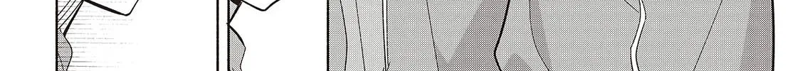 Even a Replica Can Fall in Love β Chapter 19 β Page 8