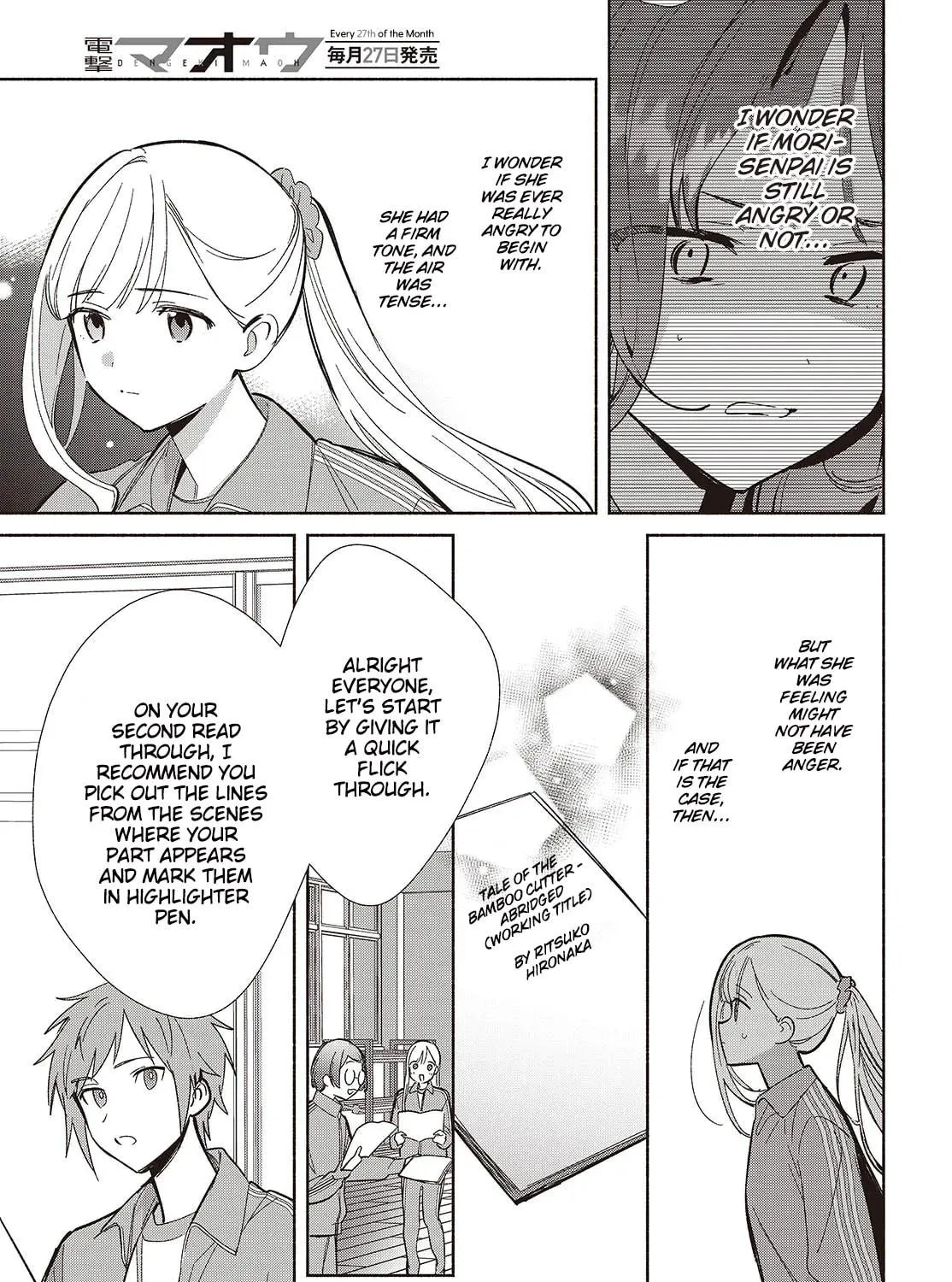 Even a Replica Can Fall in Love β Chapter 19 β Page 9