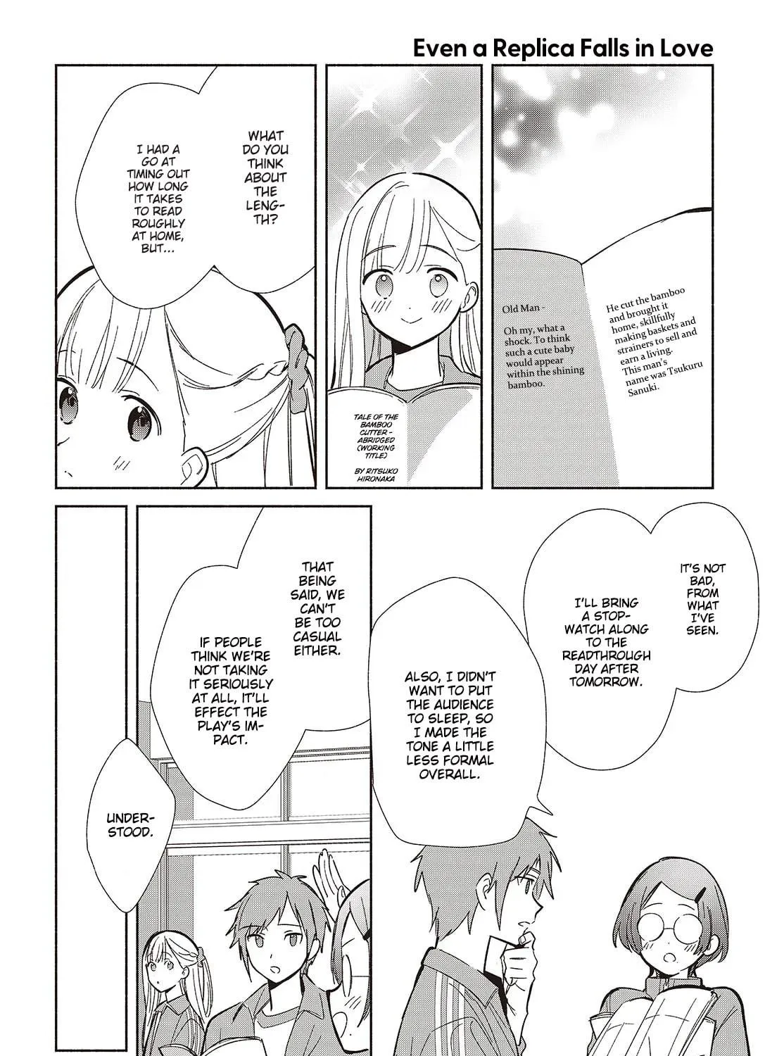 Even a Replica Can Fall in Love β Chapter 19 β Page 11