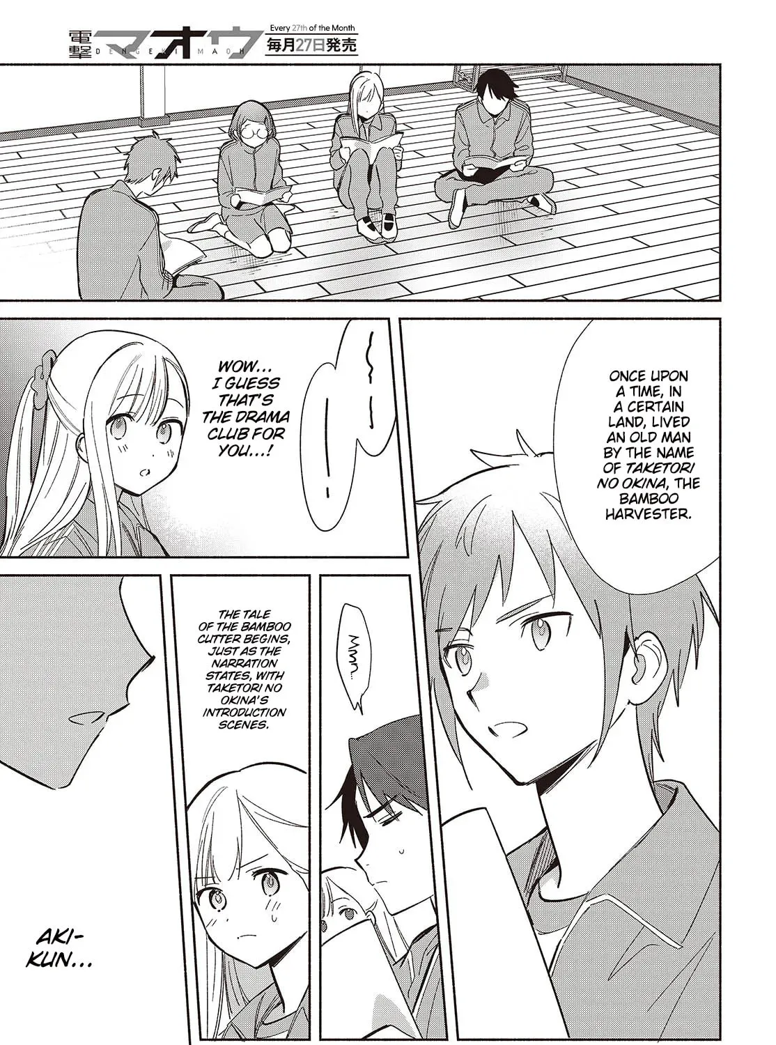 Even a Replica Can Fall in Love β Chapter 19 β Page 13