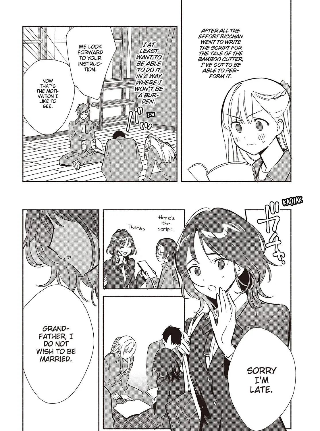 Even a Replica Can Fall in Love β Chapter 19 β Page 19