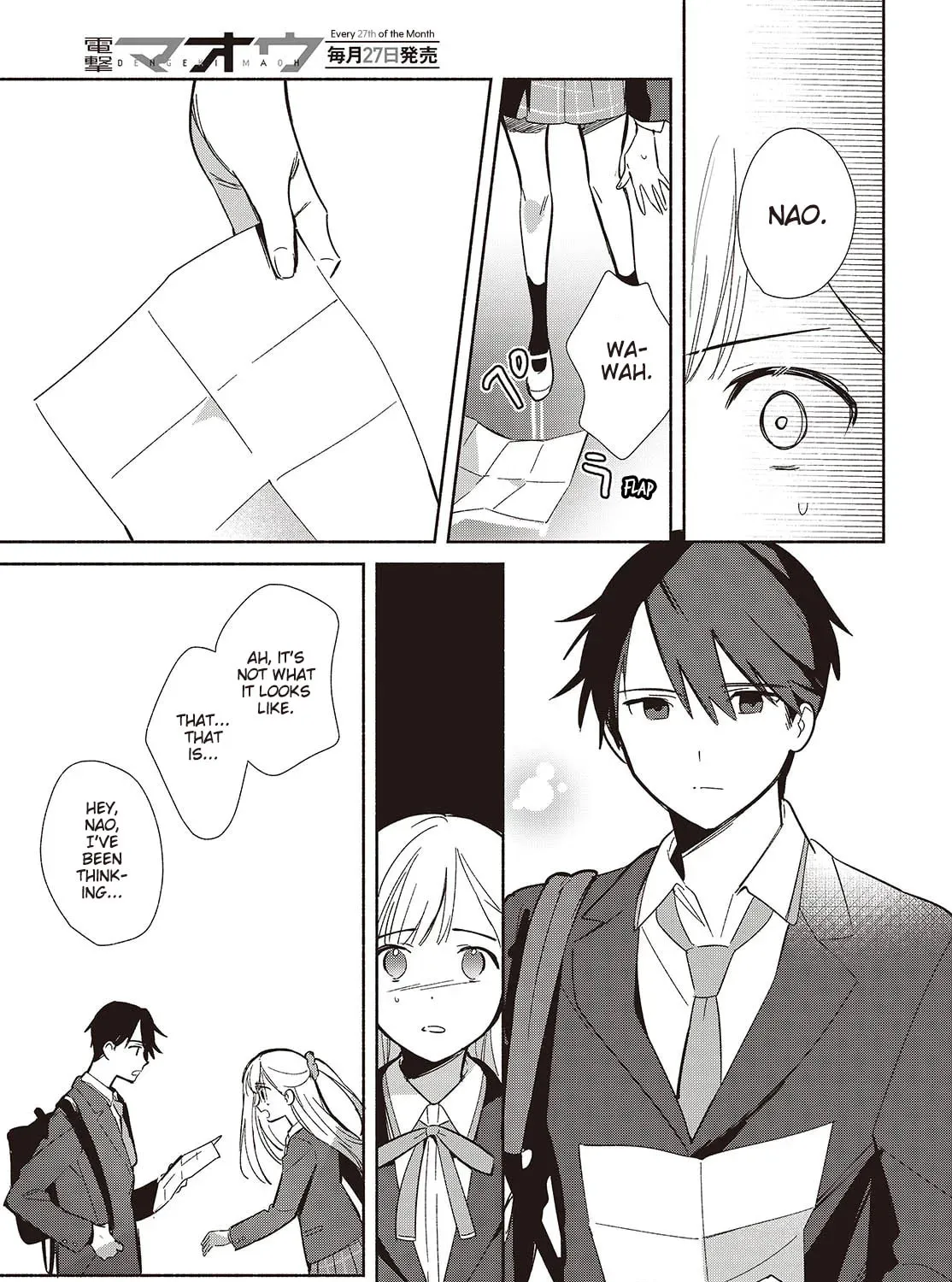 Even a Replica Can Fall in Love β Chapter 19 β Page 33