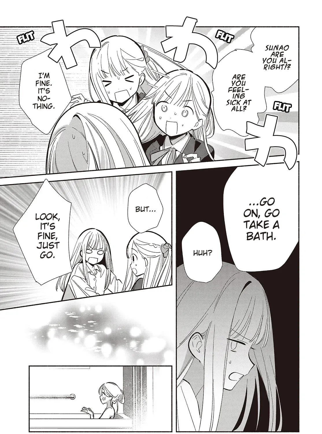 Even a Replica Can Fall in Love β Chapter 20 β Page 13