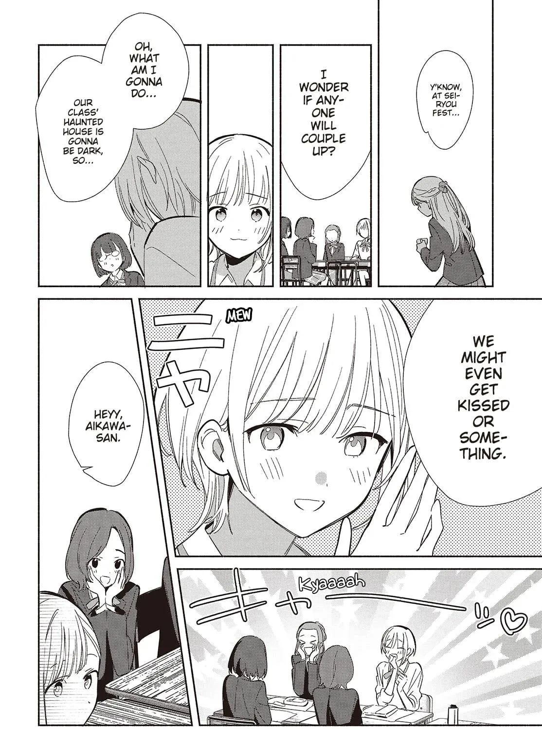 Even a Replica Can Fall in Love β Chapter 20 β Page 23
