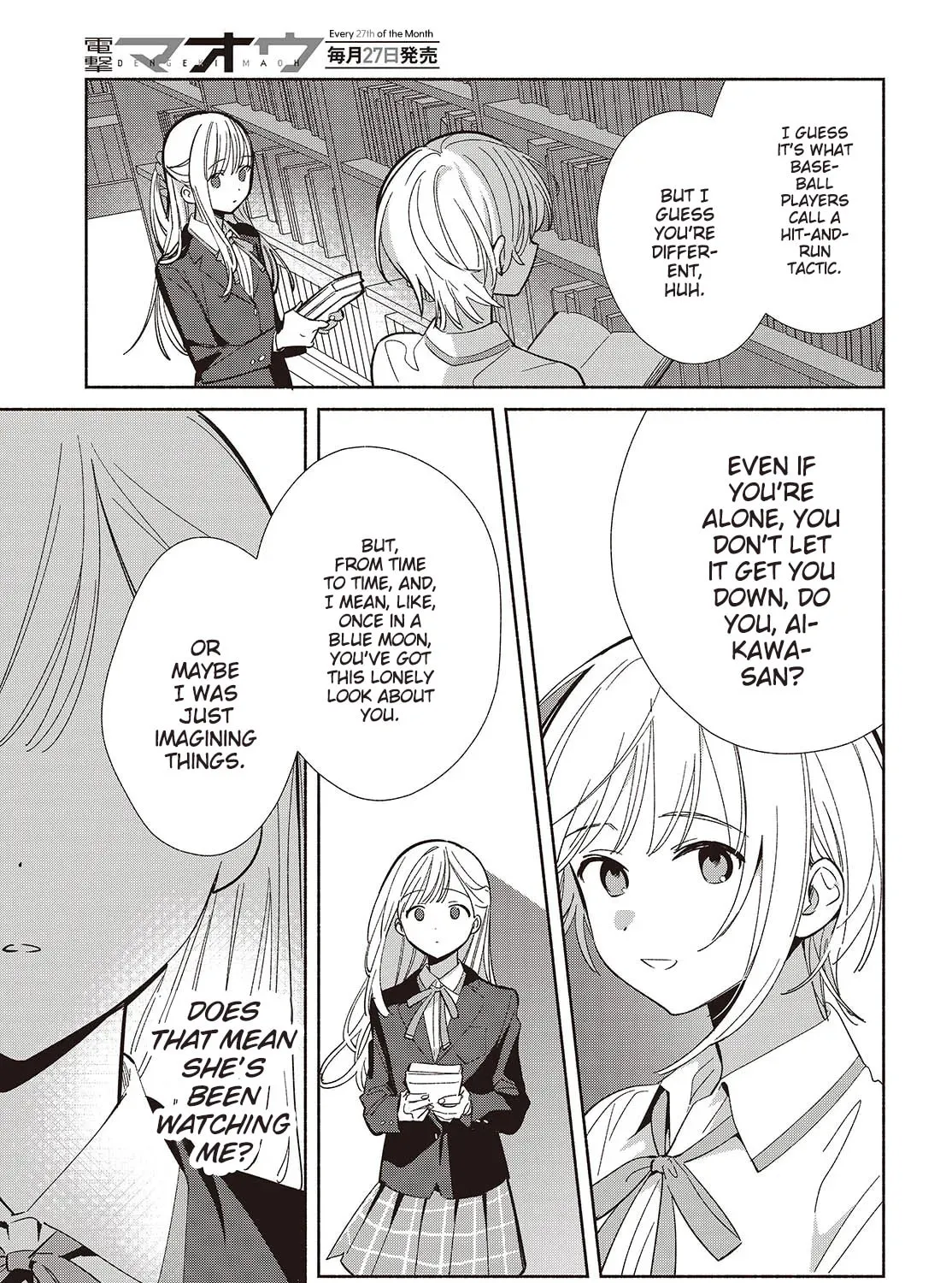 Even a Replica Can Fall in Love β Chapter 20 β Page 33