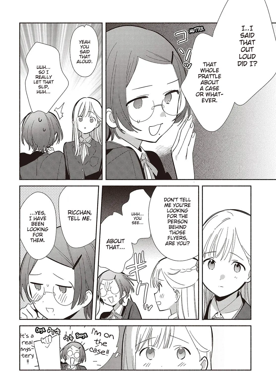 Even a Replica Can Fall in Love β Chapter 20 β Page 43