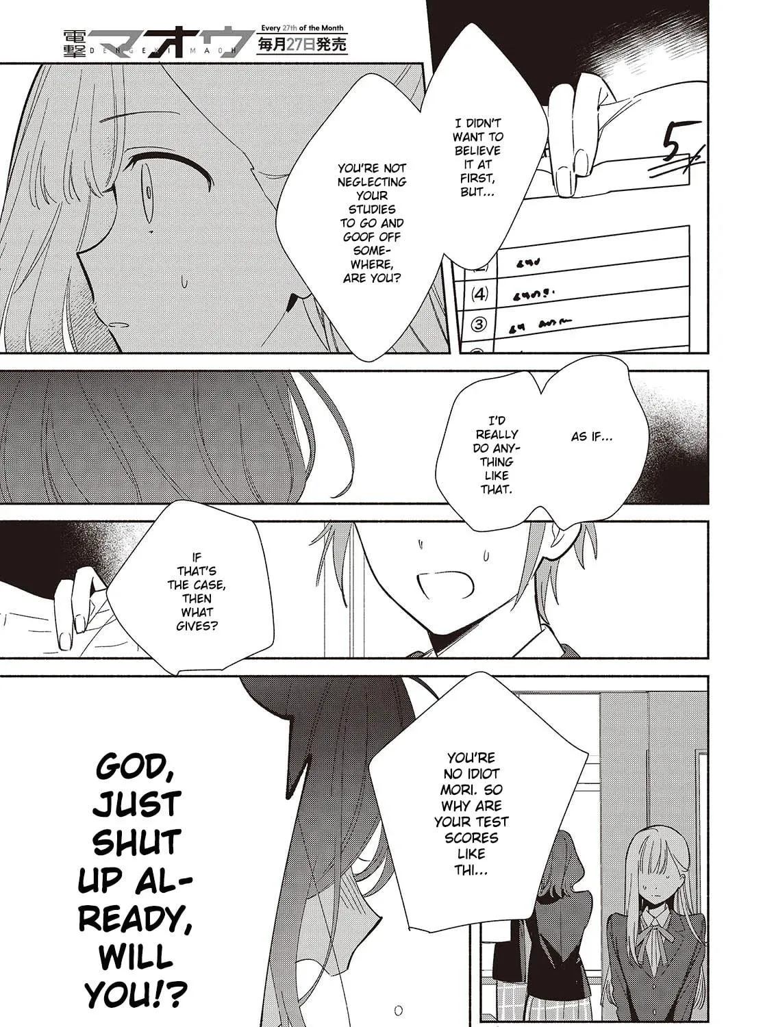 Even a Replica Can Fall in Love β Chapter 21 β Page 5