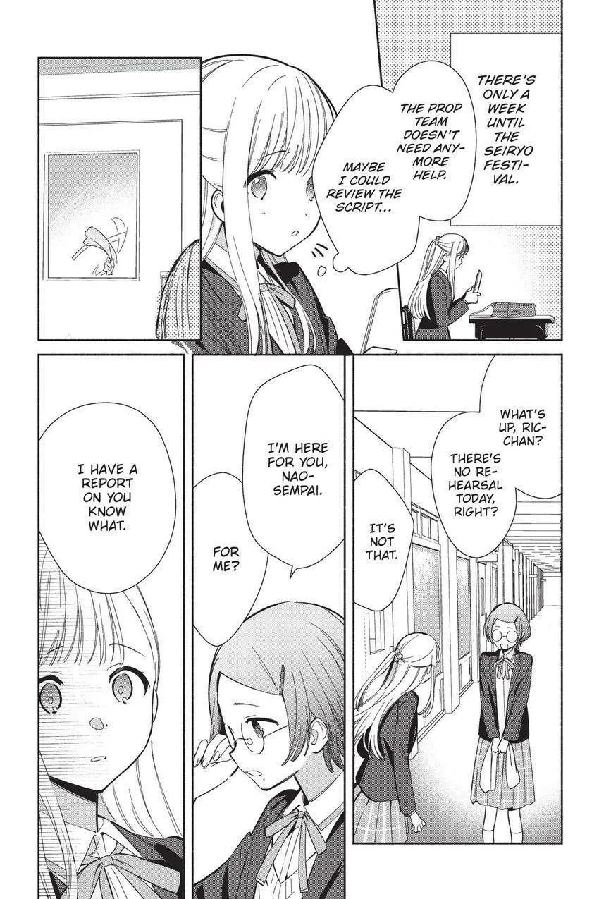 Even a Replica Can Fall in Love β Chapter 22 β Page 2