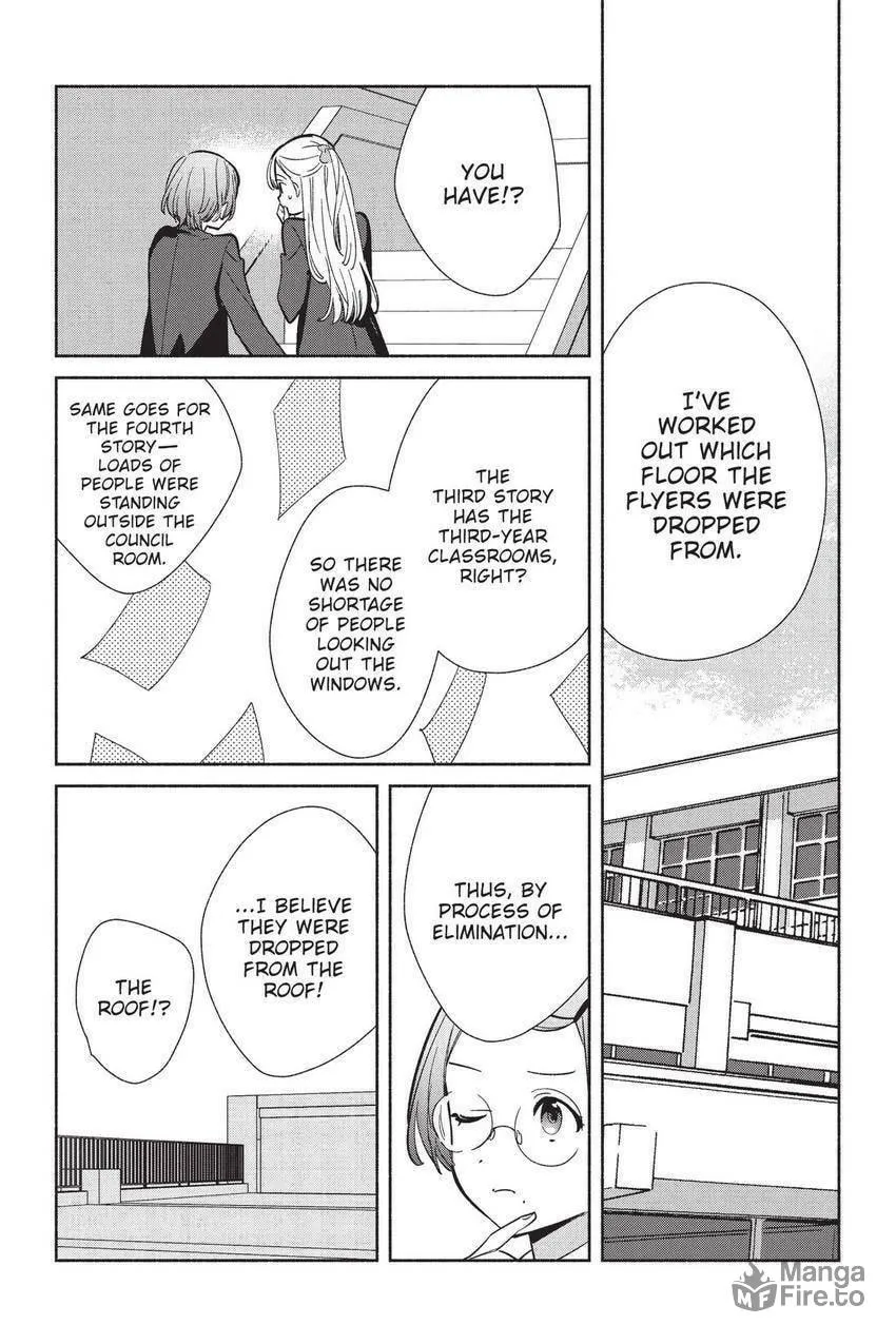 Even a Replica Can Fall in Love β Chapter 22 β Page 3