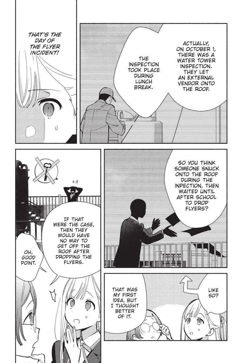Even a Replica Can Fall in Love β Chapter 22 β Page 4