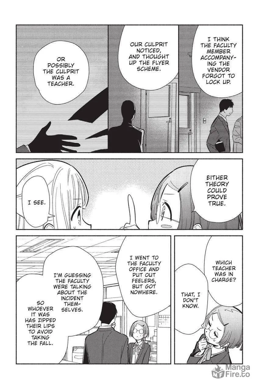 Even a Replica Can Fall in Love β Chapter 22 β Page 5