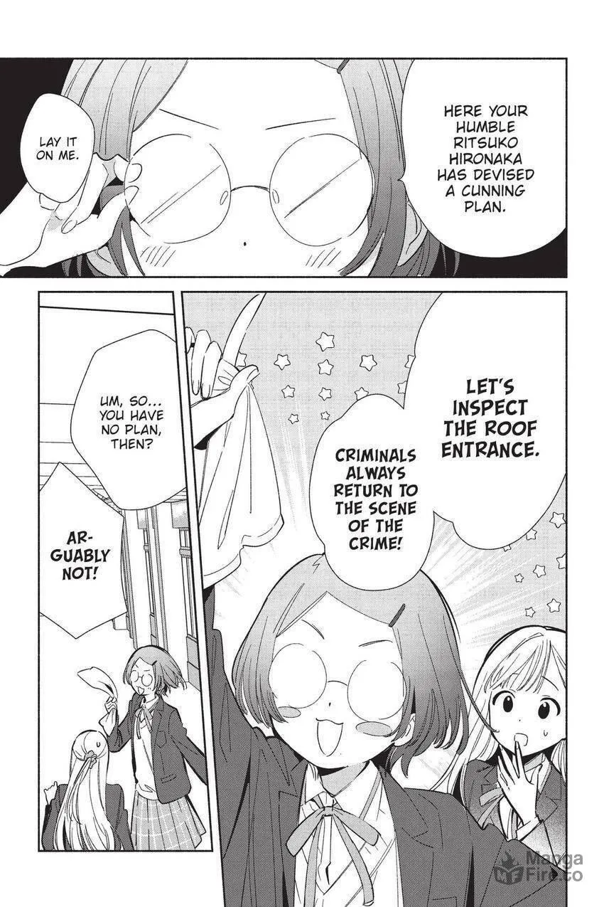 Even a Replica Can Fall in Love β Chapter 22 β Page 6