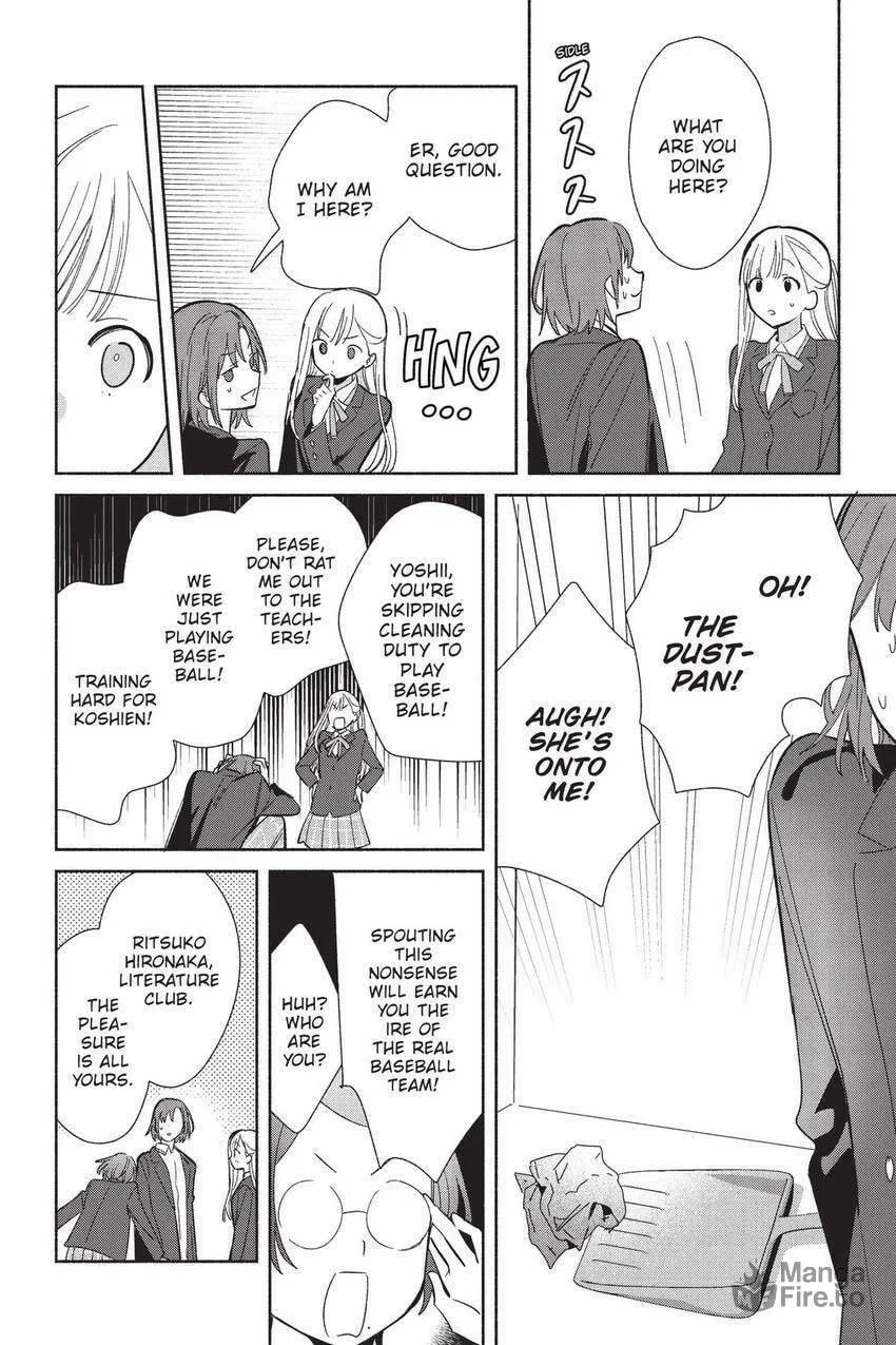 Even a Replica Can Fall in Love β Chapter 22 β Page 9