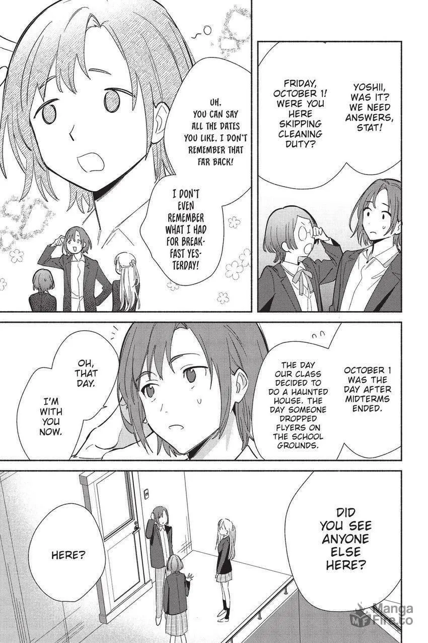 Even a Replica Can Fall in Love β Chapter 22 β Page 10