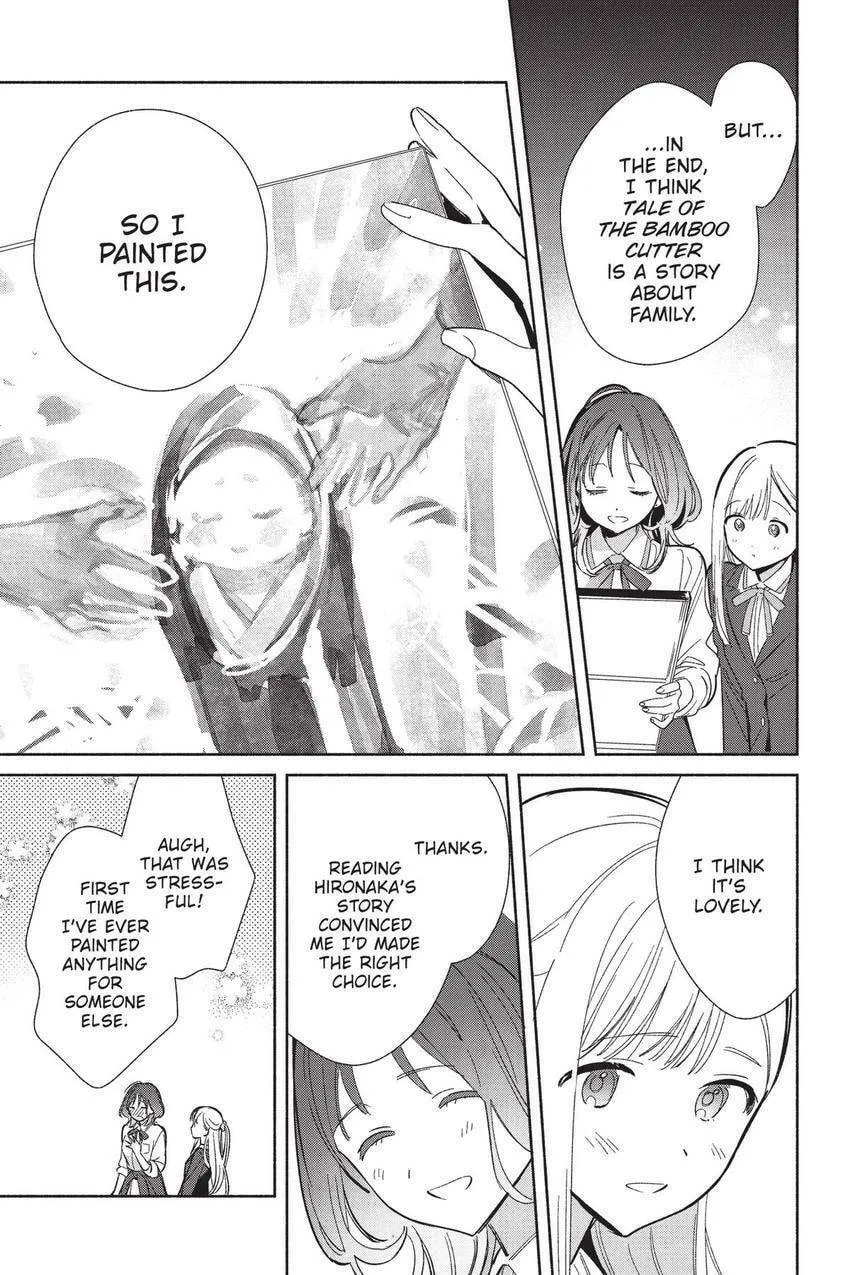 Even a Replica Can Fall in Love β Chapter 22 β Page 14