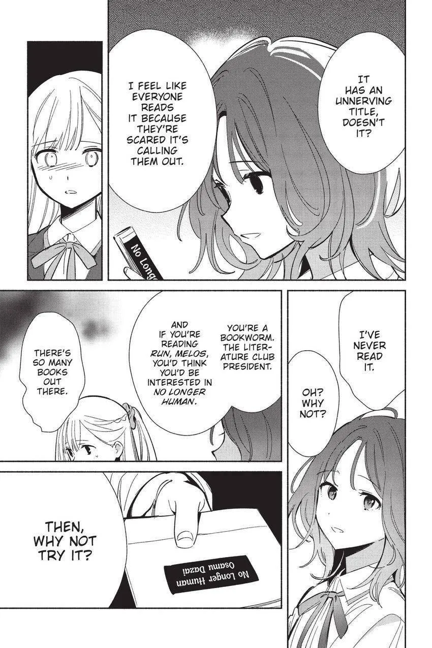 Even a Replica Can Fall in Love β Chapter 22 β Page 16
